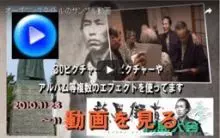 動画を観る